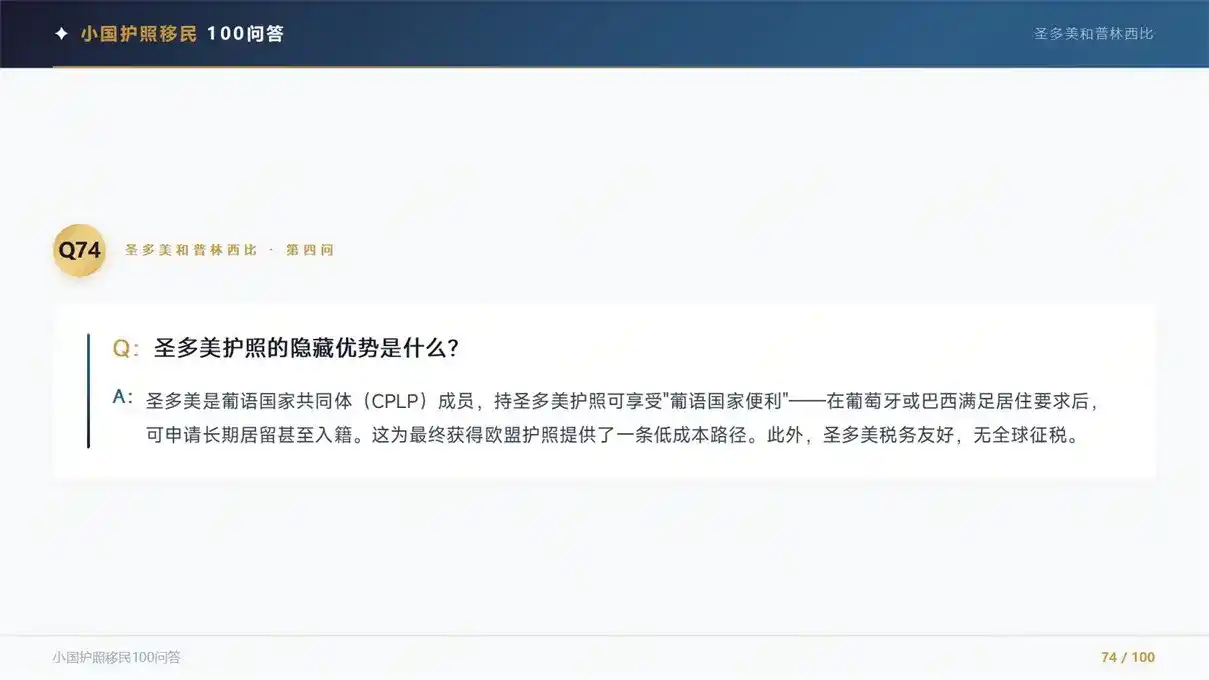 泰国精英签不同套餐费用明细，专业移民机构方案规划