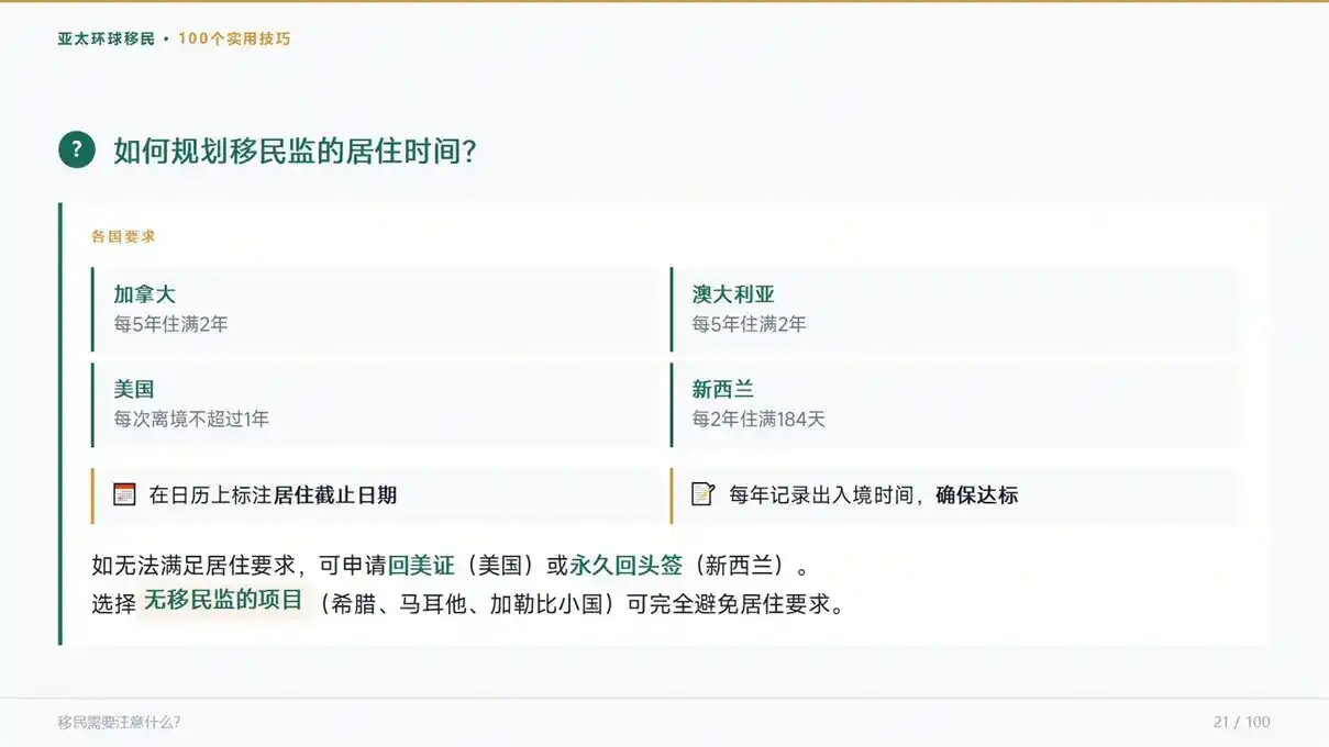 2026大陆移民香港最新条件，各类移居渠道门槛更新
