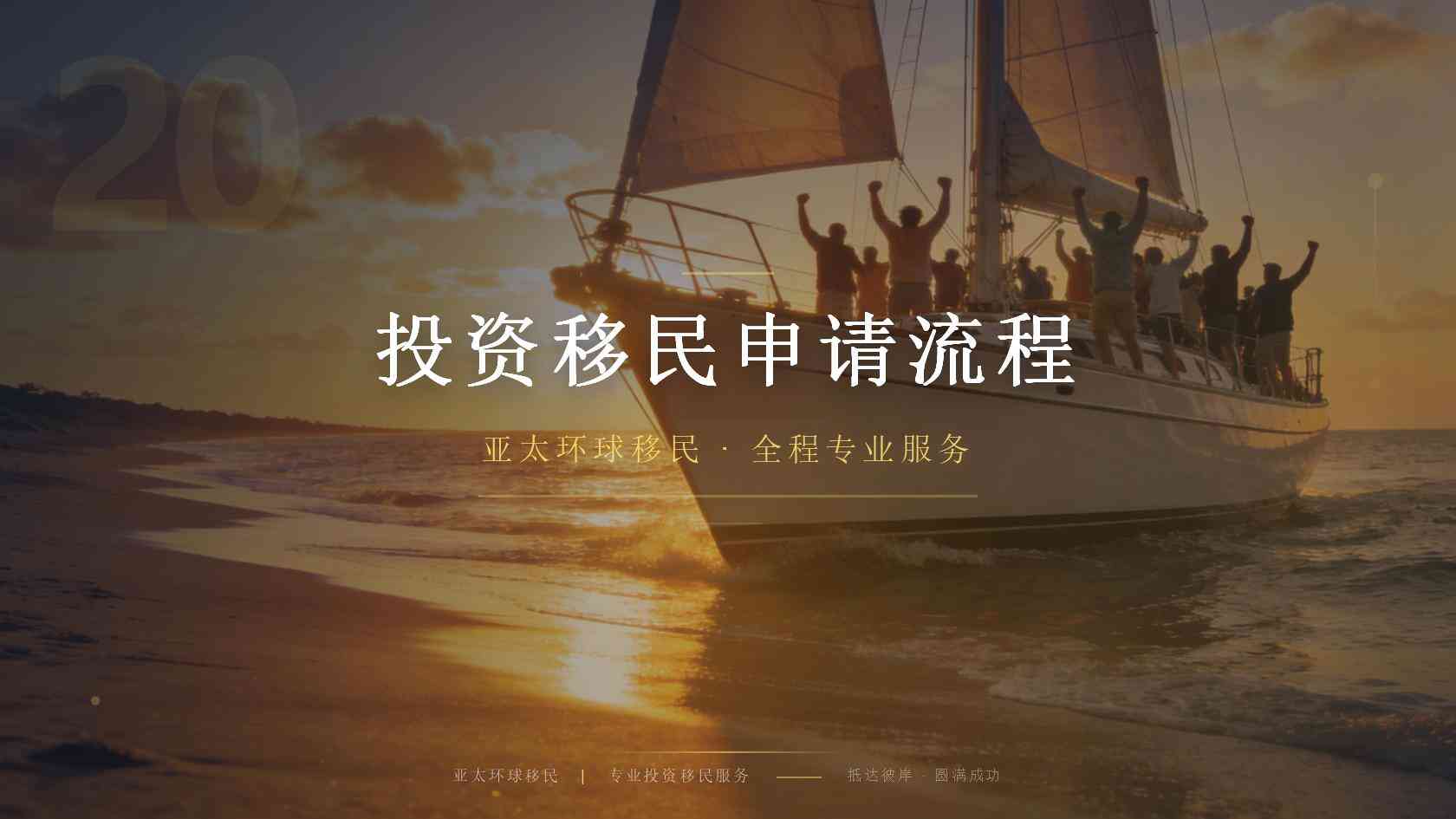 西班牙读书移民_先了解这些基础问题