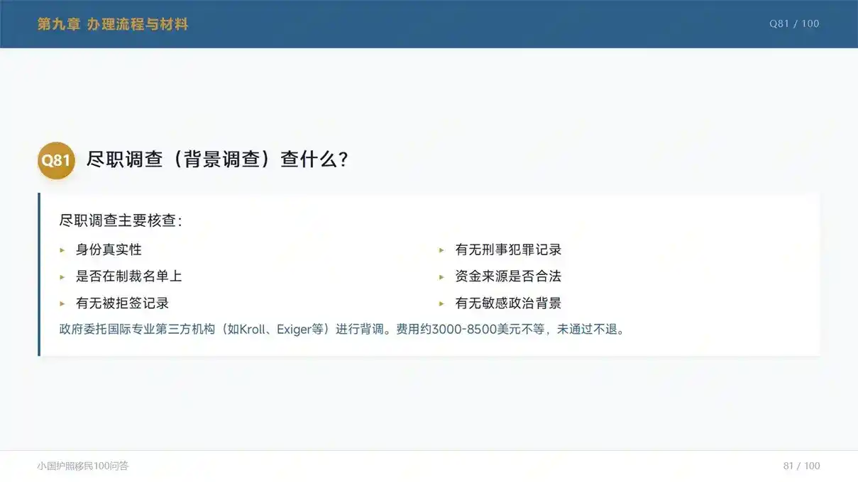 资产配置投资移民，美国EB-5和马耳他投资移民，哪个的税务优势更明显？