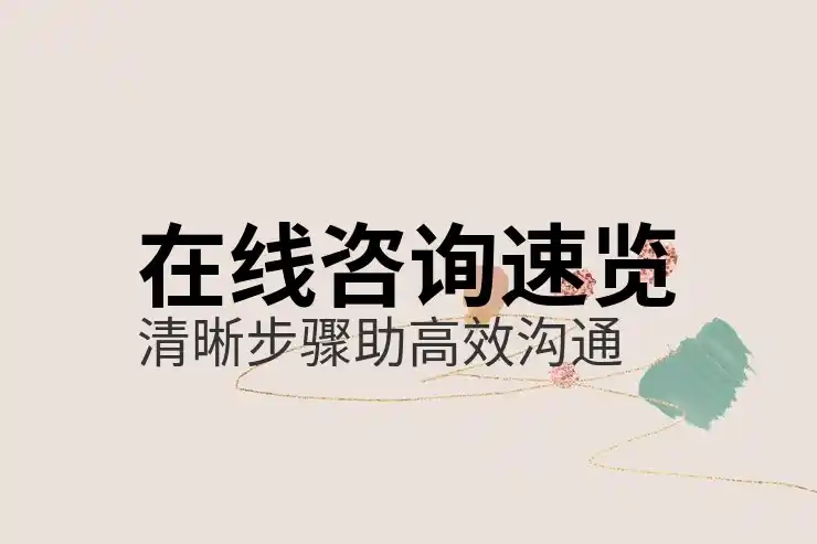 移民新西兰