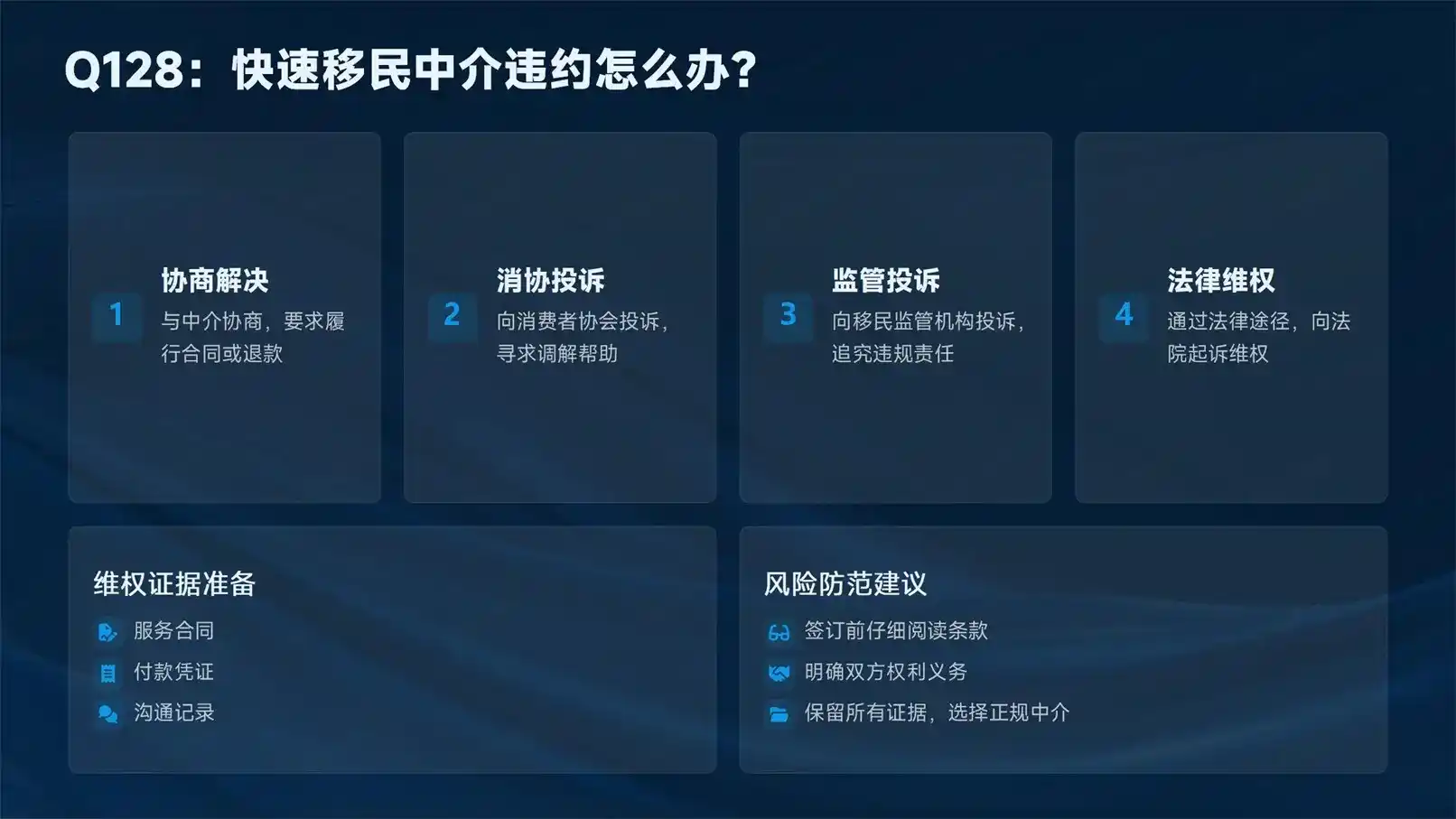 爱尔兰捐款移民，300万就能拿欧盟永居？这些居住要求一定要知道