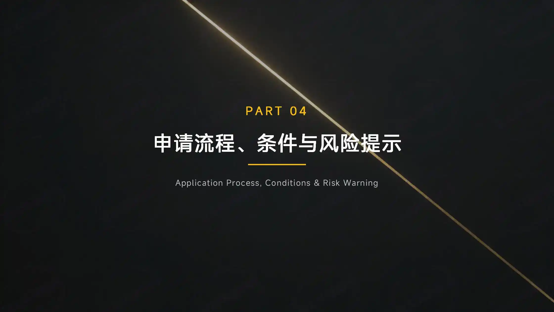 澳大利亚配偶移民