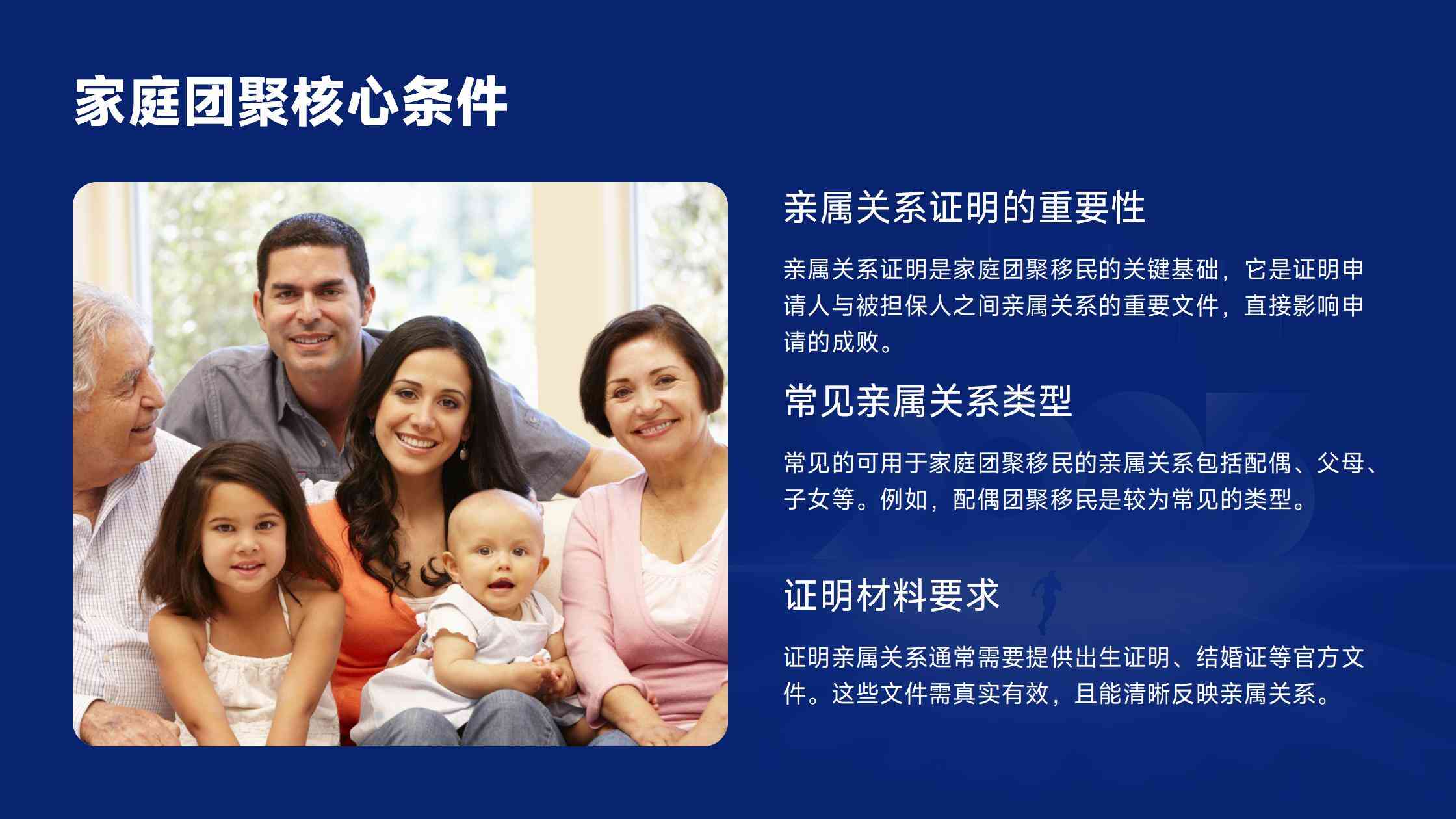 加拿大各省移民生活成本对比