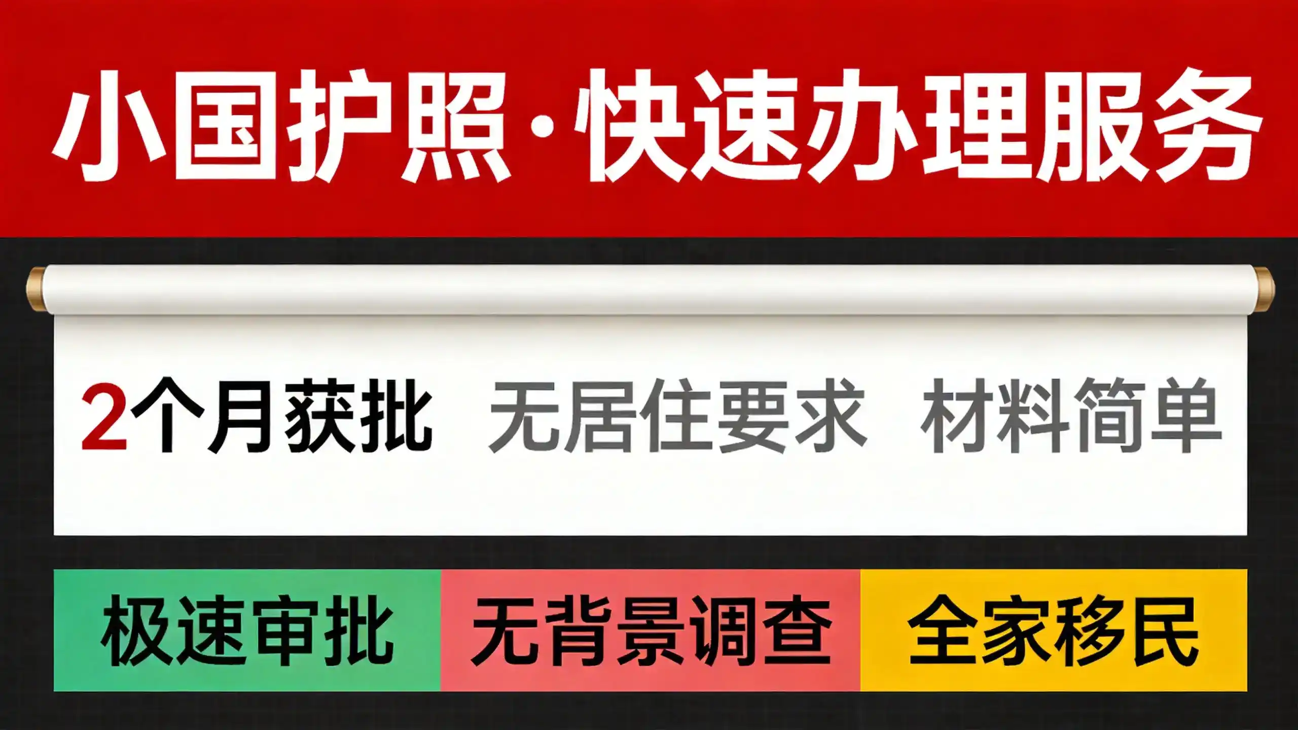 圣基茨房产选房技巧官方指定区域筛选