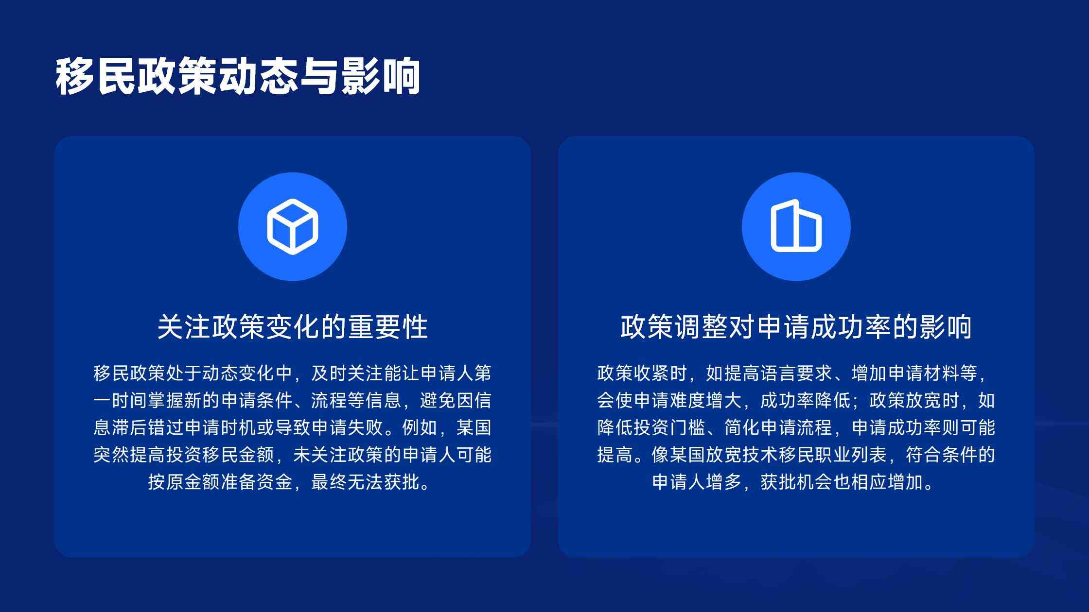澳大利亚雇主担保移民需要什么条件