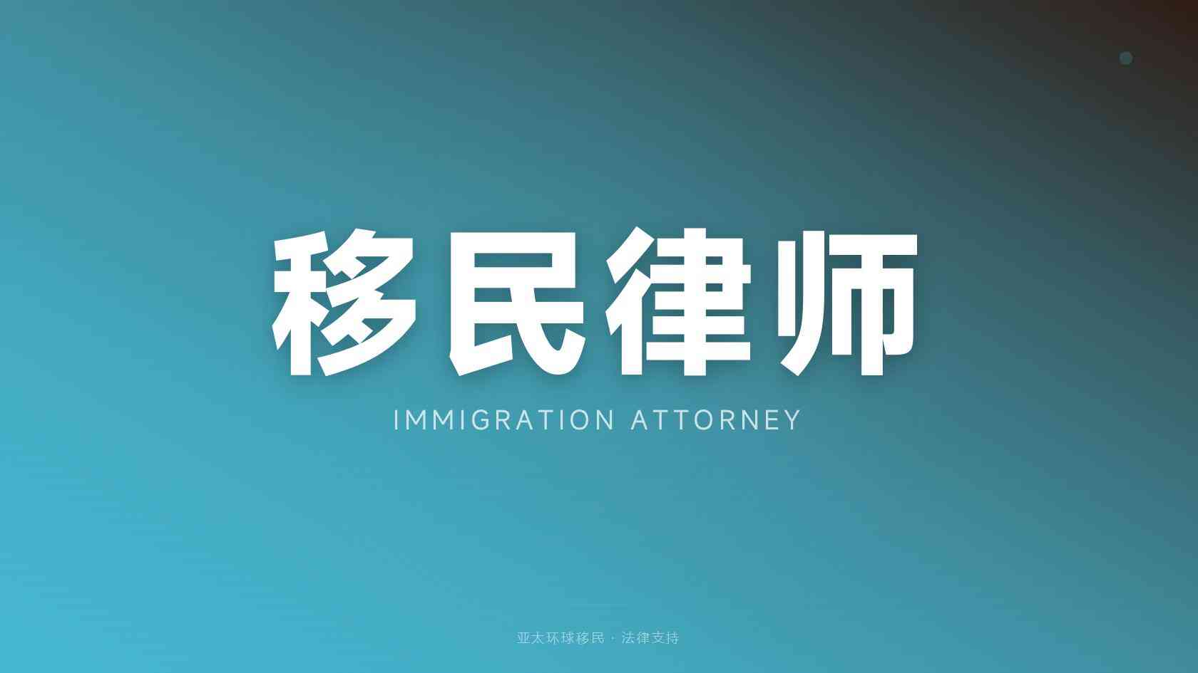 希腊买房移民条件有