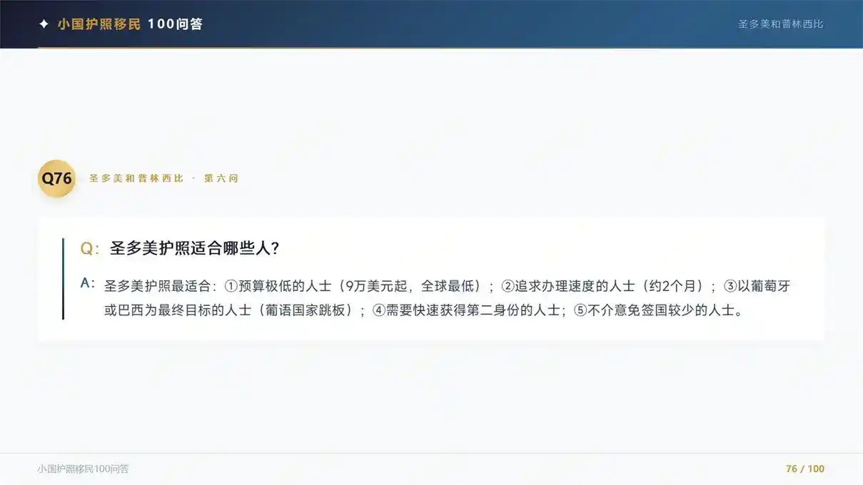 海外华人论坛哪个靠谱？移民交流、资讯分享平台推荐