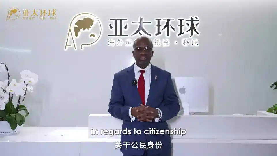 圣基茨和尼维斯护照申请流程，新手保姆级指南