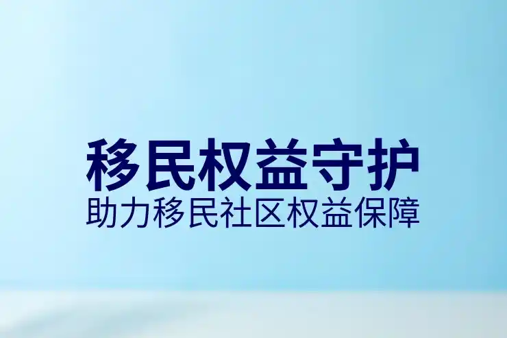 移民日本最简单的方式：最便捷的日本移民路径