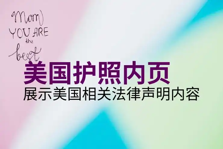 I94表格是什么，如何申请