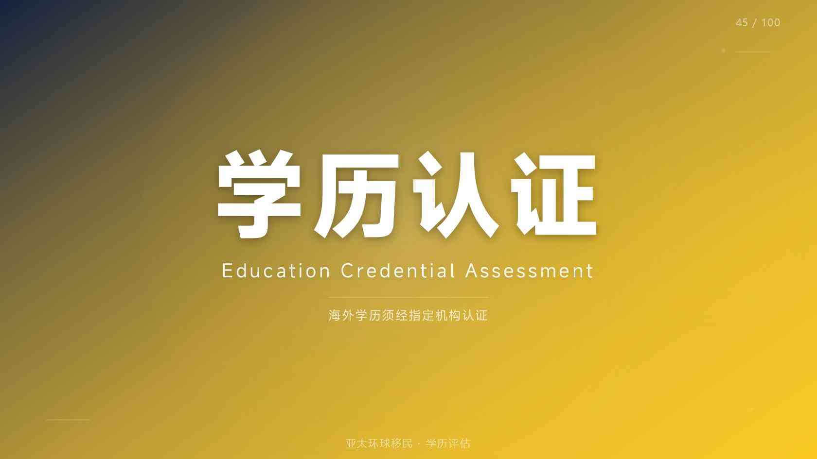 海外身份和永久居留有什么区别？一文讲透不纠结