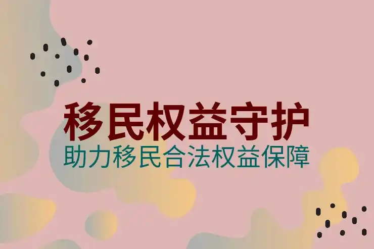 有美签可以免签的国家分析