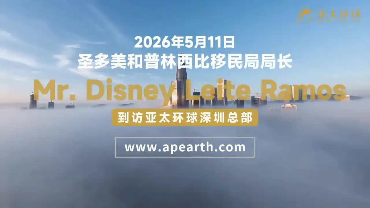 圣多美