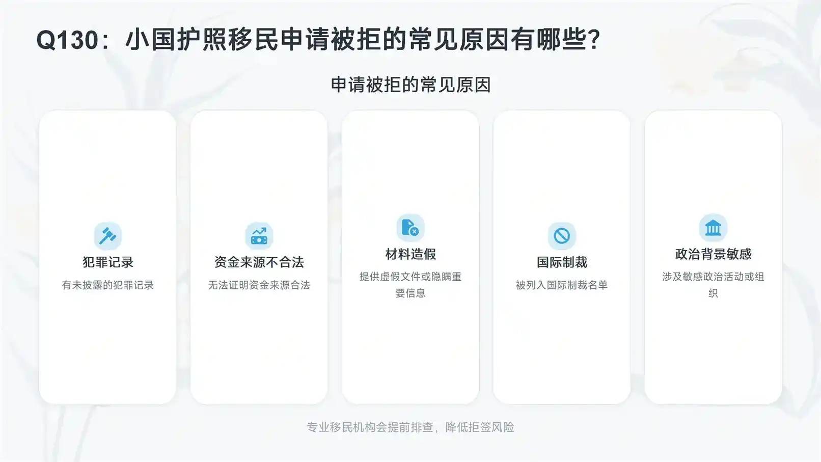 退休养老捐款移民，瓦努阿图和圣多美，哪个更适合躺平？