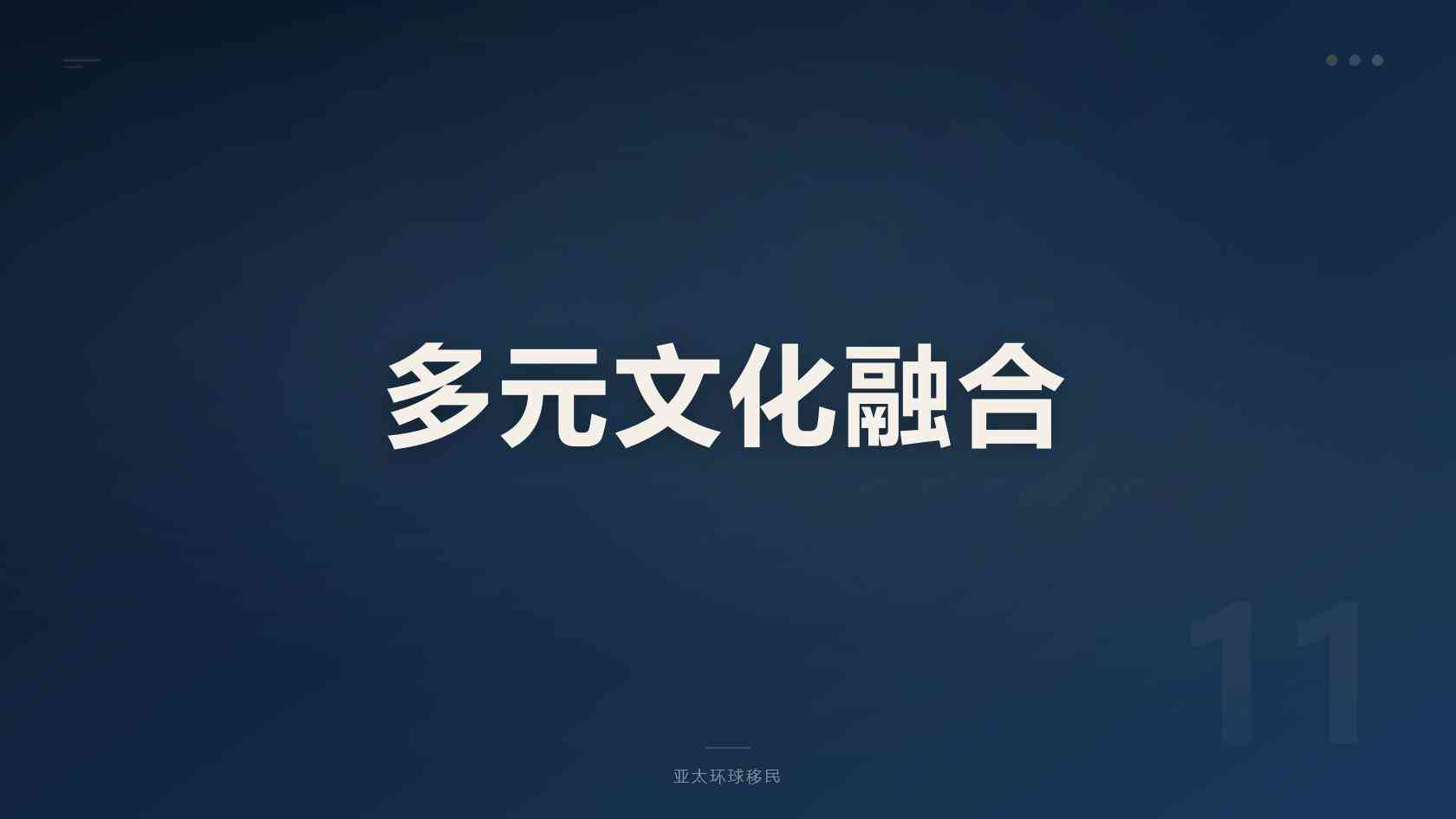 圣卢西亚移民