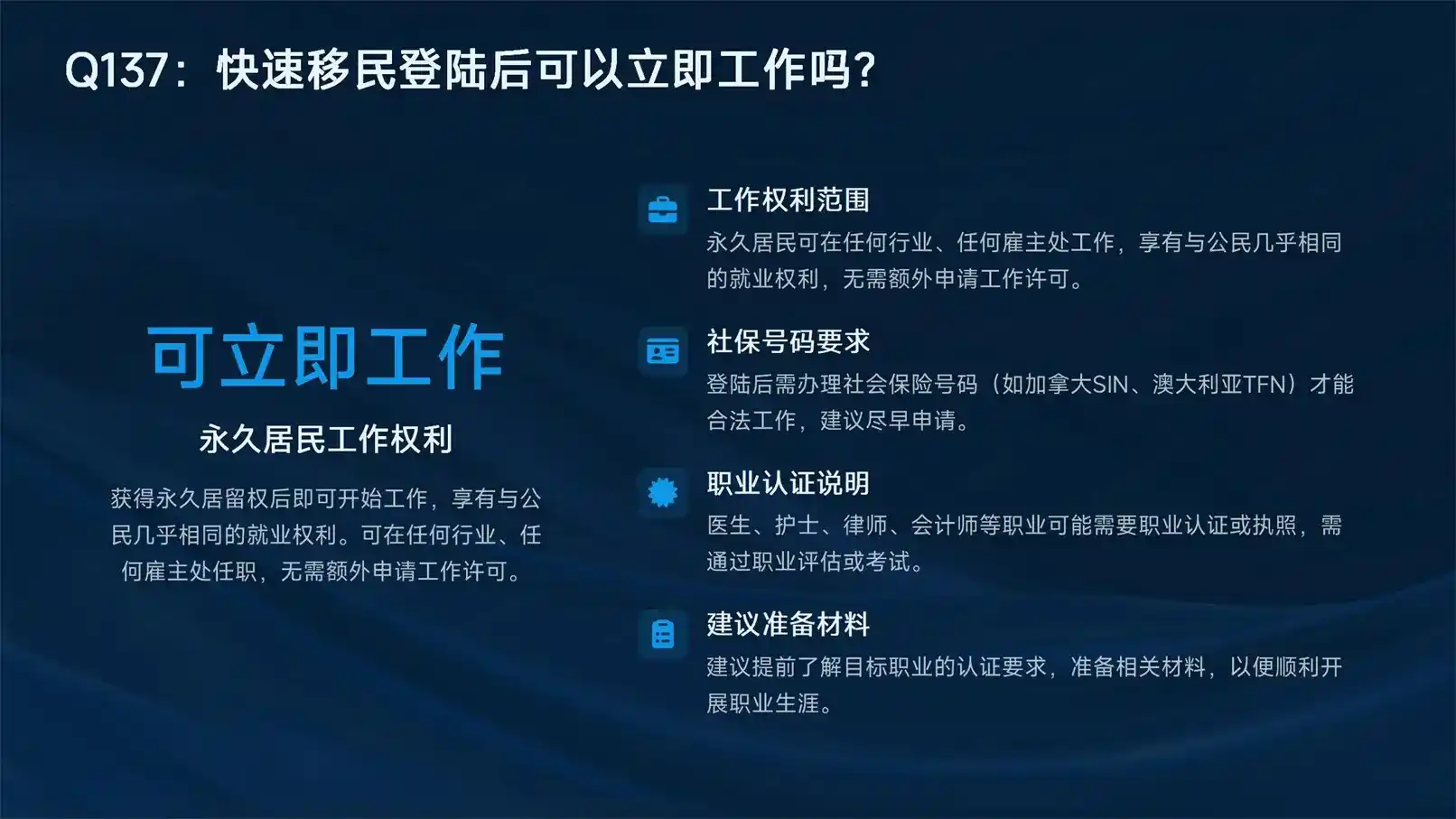塞尔维亚移民值得办吗？欧洲小众低成本定居测评