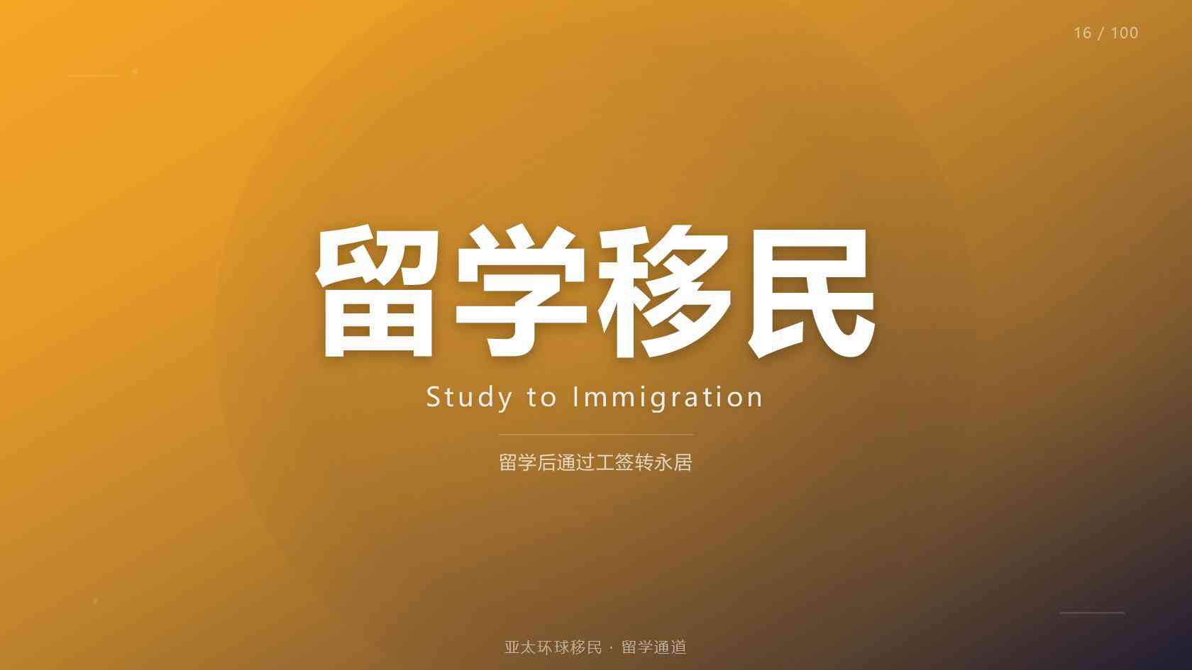 圣多美捐款护照移民指南：单人捐款门槛、办理周期与人民币费用