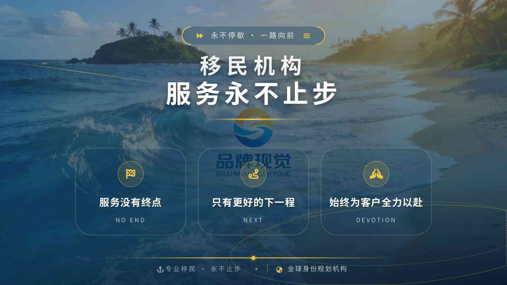 主申请人计划调整路径，家庭成员的瓦努阿图身份会受什么影响