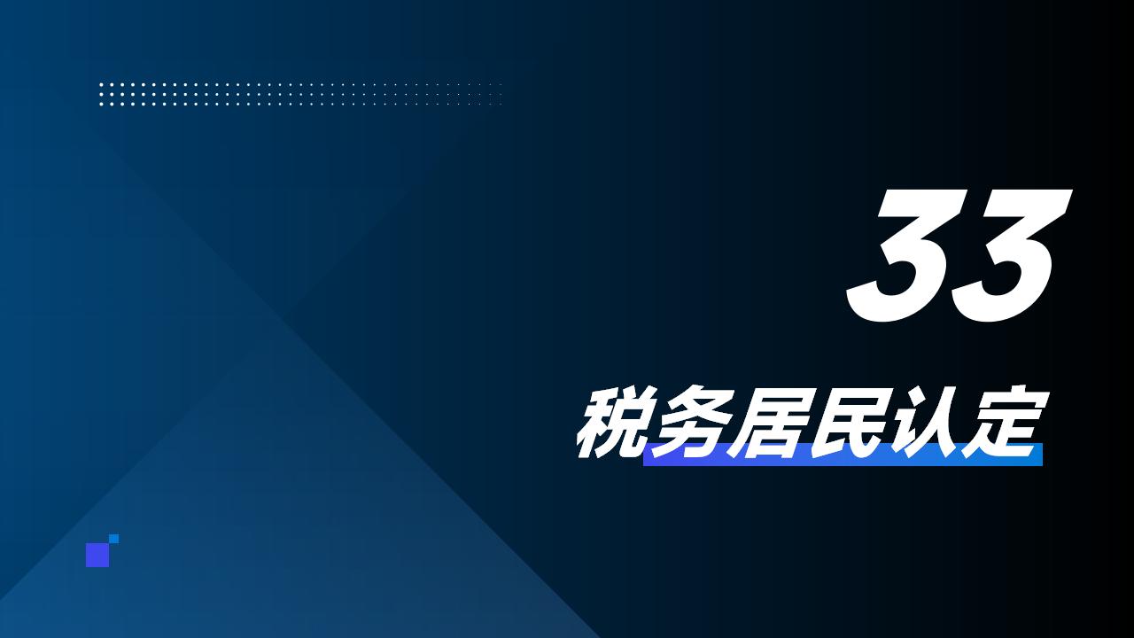 移民加拿大哪些省份更容易获批