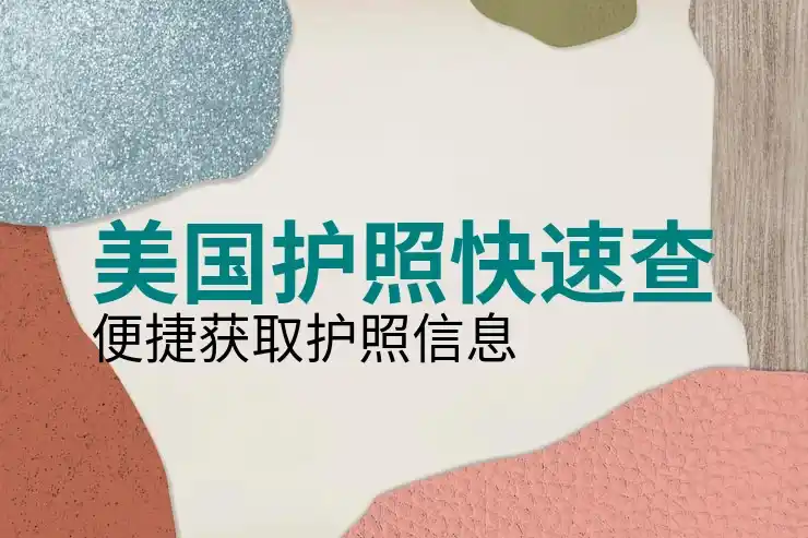  错过2026年窗口期，美国EB5移民投资额或涨至120万美元——核心要点专业解析