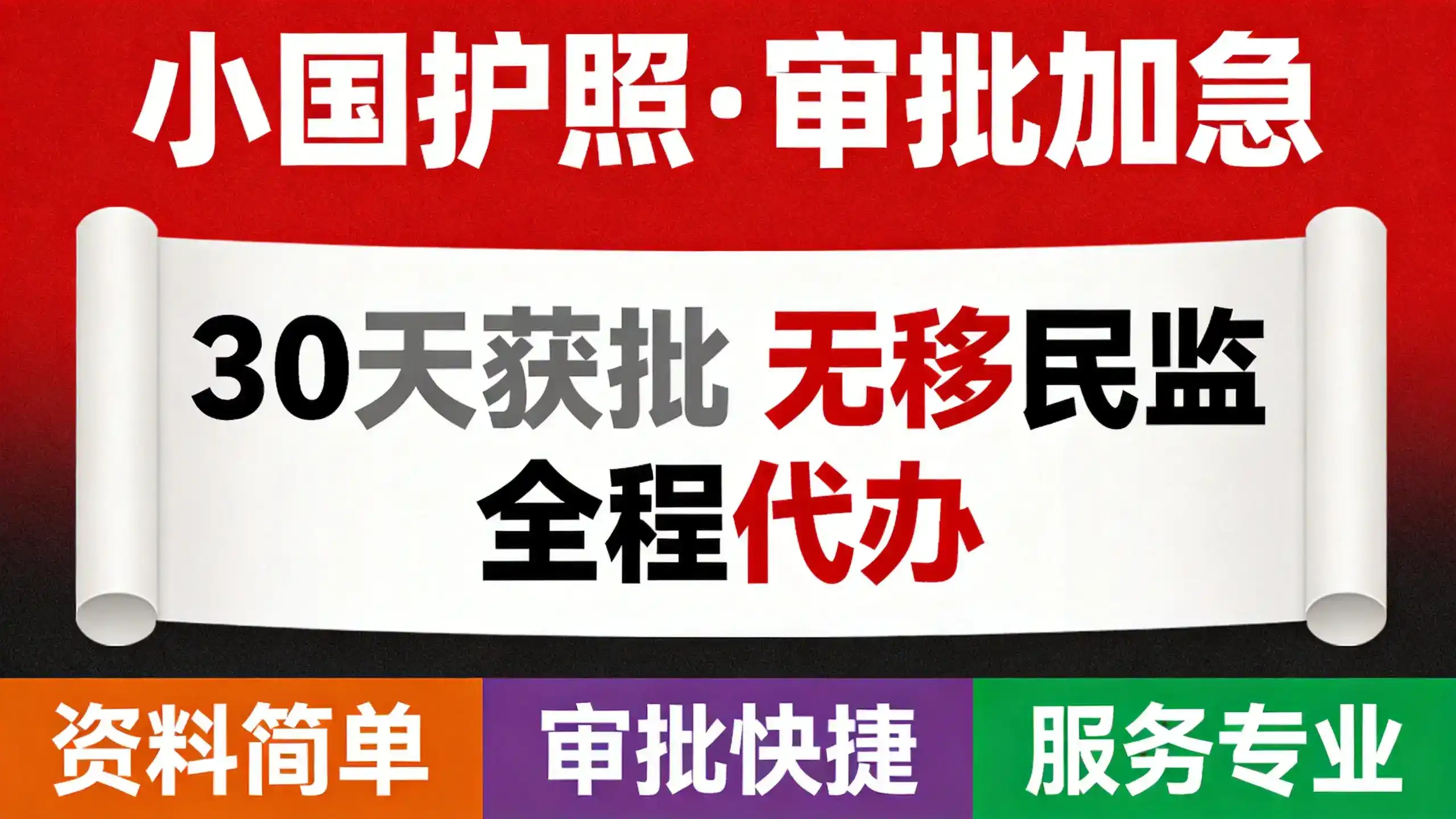 瓦努阿图护照总费用多少？单人捐款13万美元起