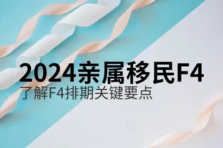 移民马耳他需要多少钱？投资方案与预算测算