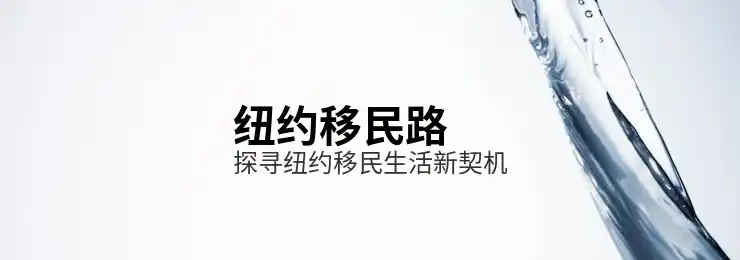 美国