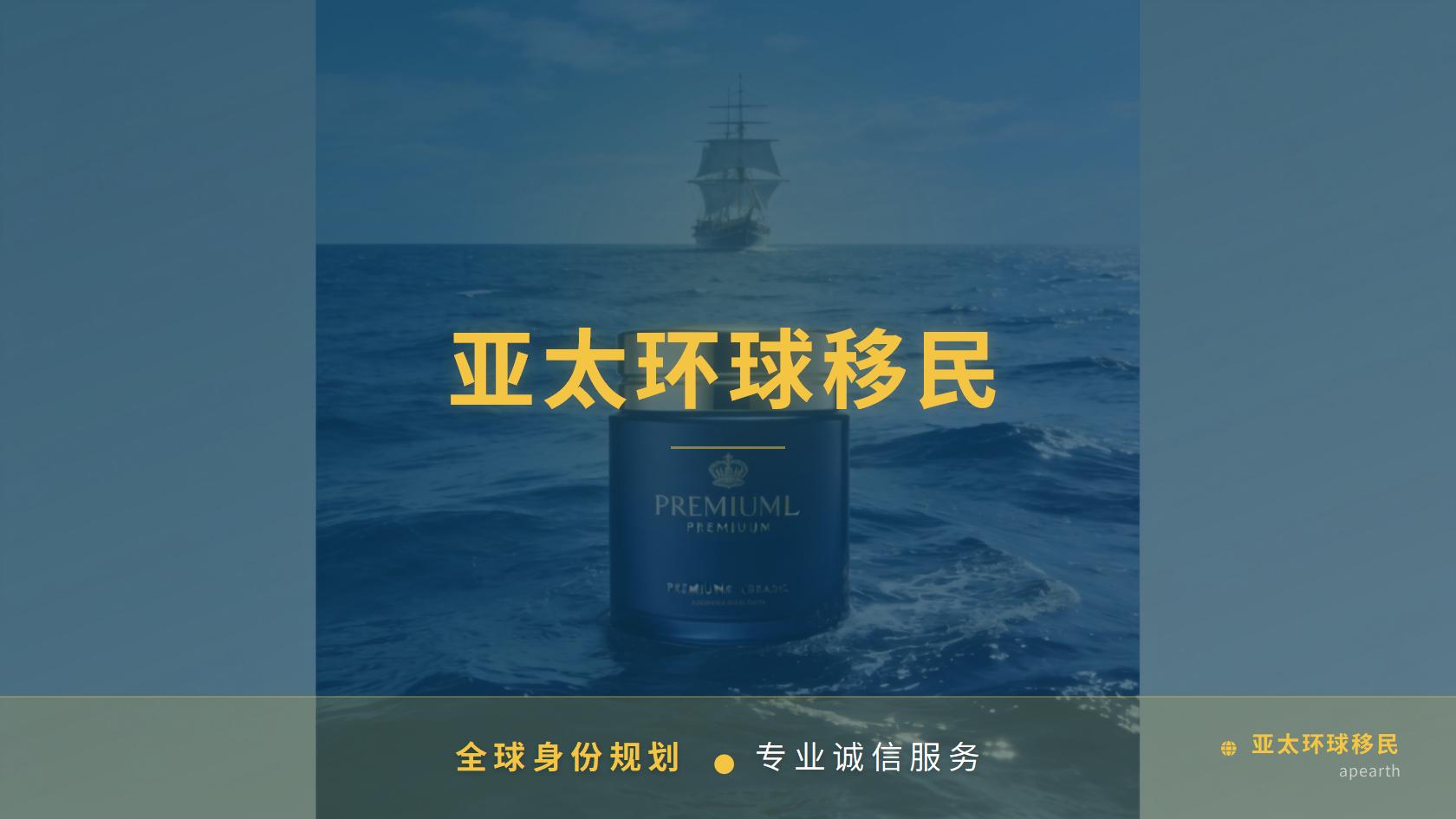 移民申请中的补件环节：收到补充材料通知后怎么处理
