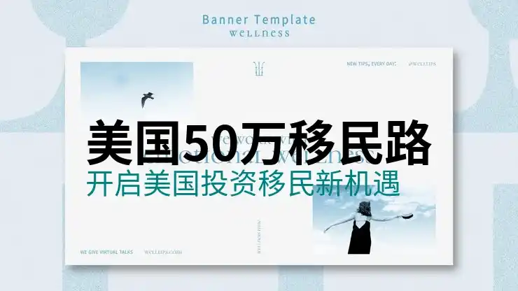 美国办理绿卡的路径与申请条件