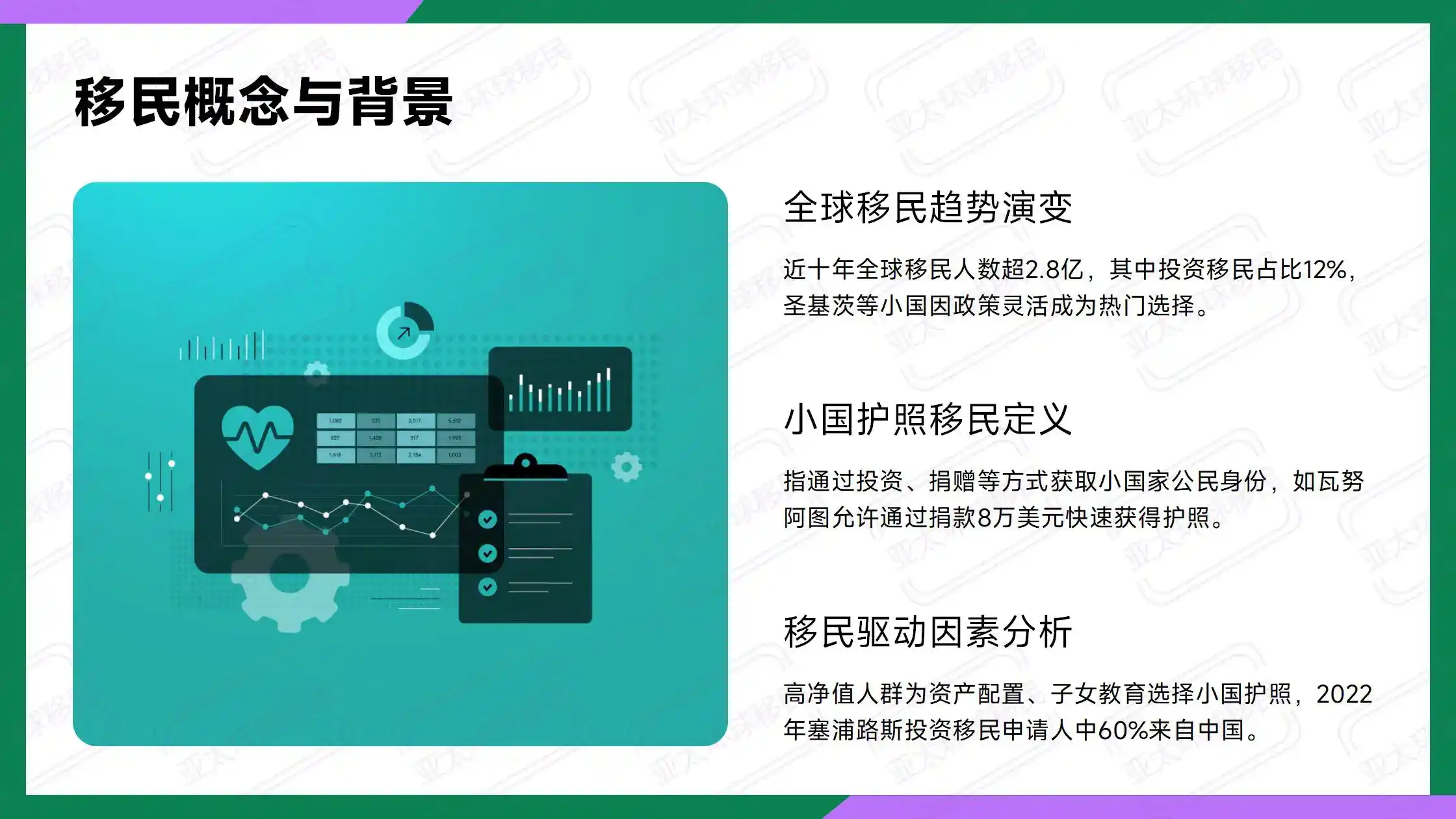 意大利“1欧元买房”的后续：我花了20万欧装修费