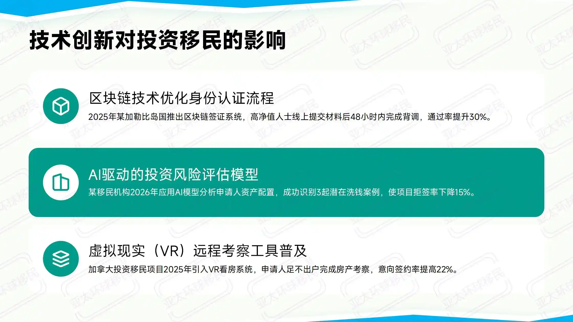 多米尼克移民材料清单：这6样东西必须准备