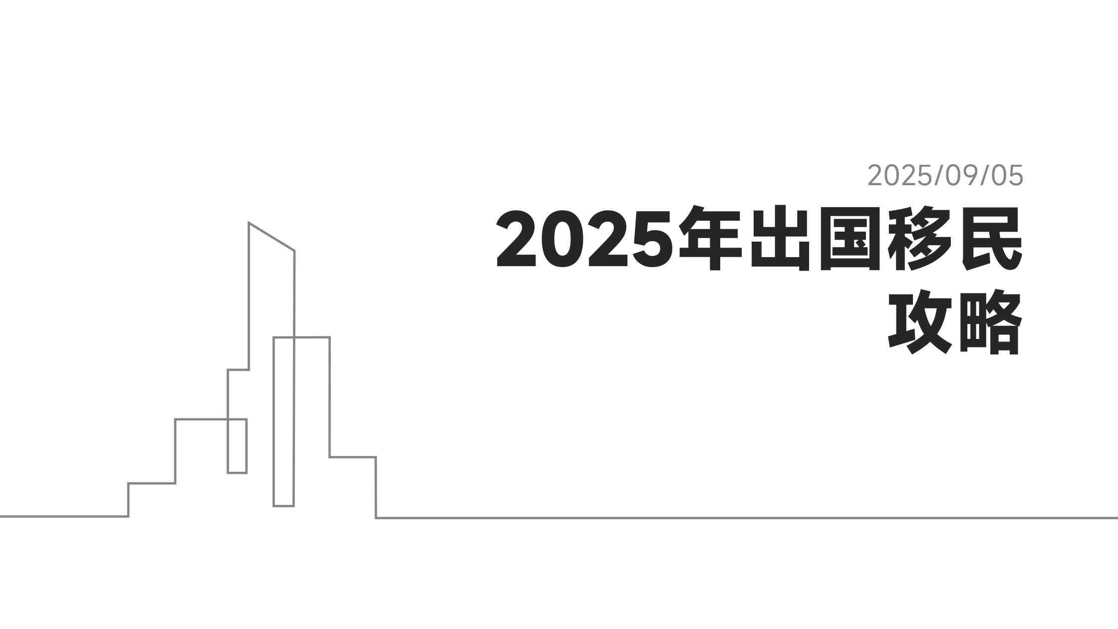 学历认证（WESECA）办理流程详解