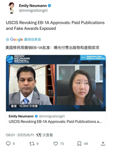 美国移民