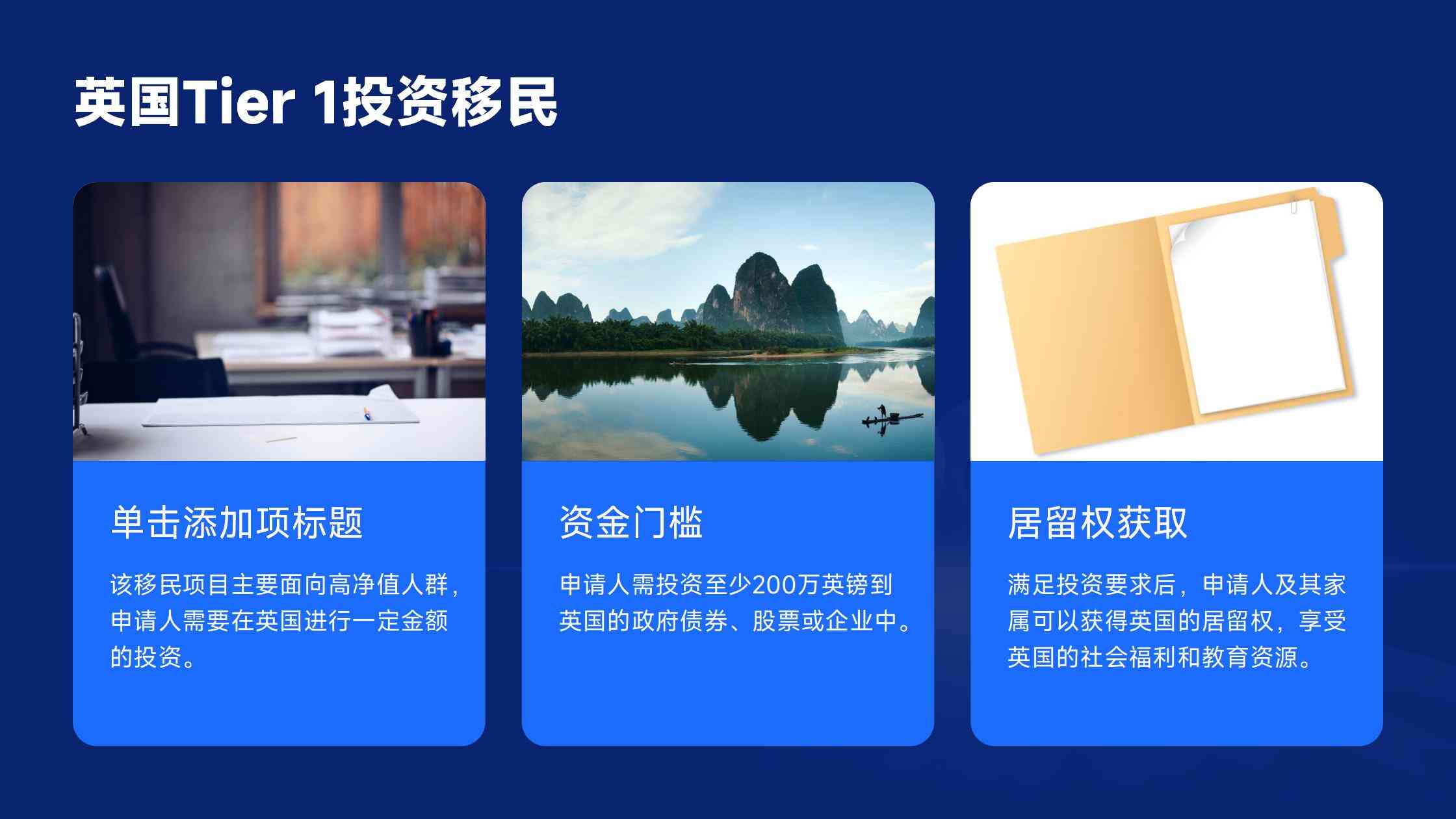 国外买房移民如何在当地购买房产和申请贷款？