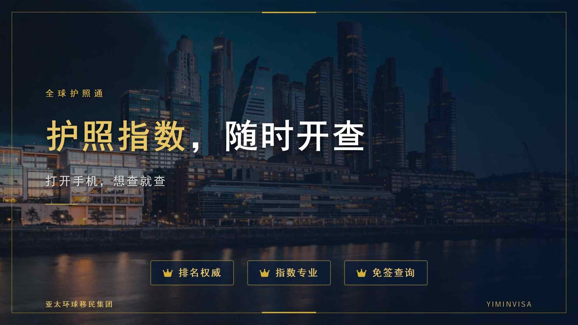 澳洲技术移民打分机制与申请要点科普