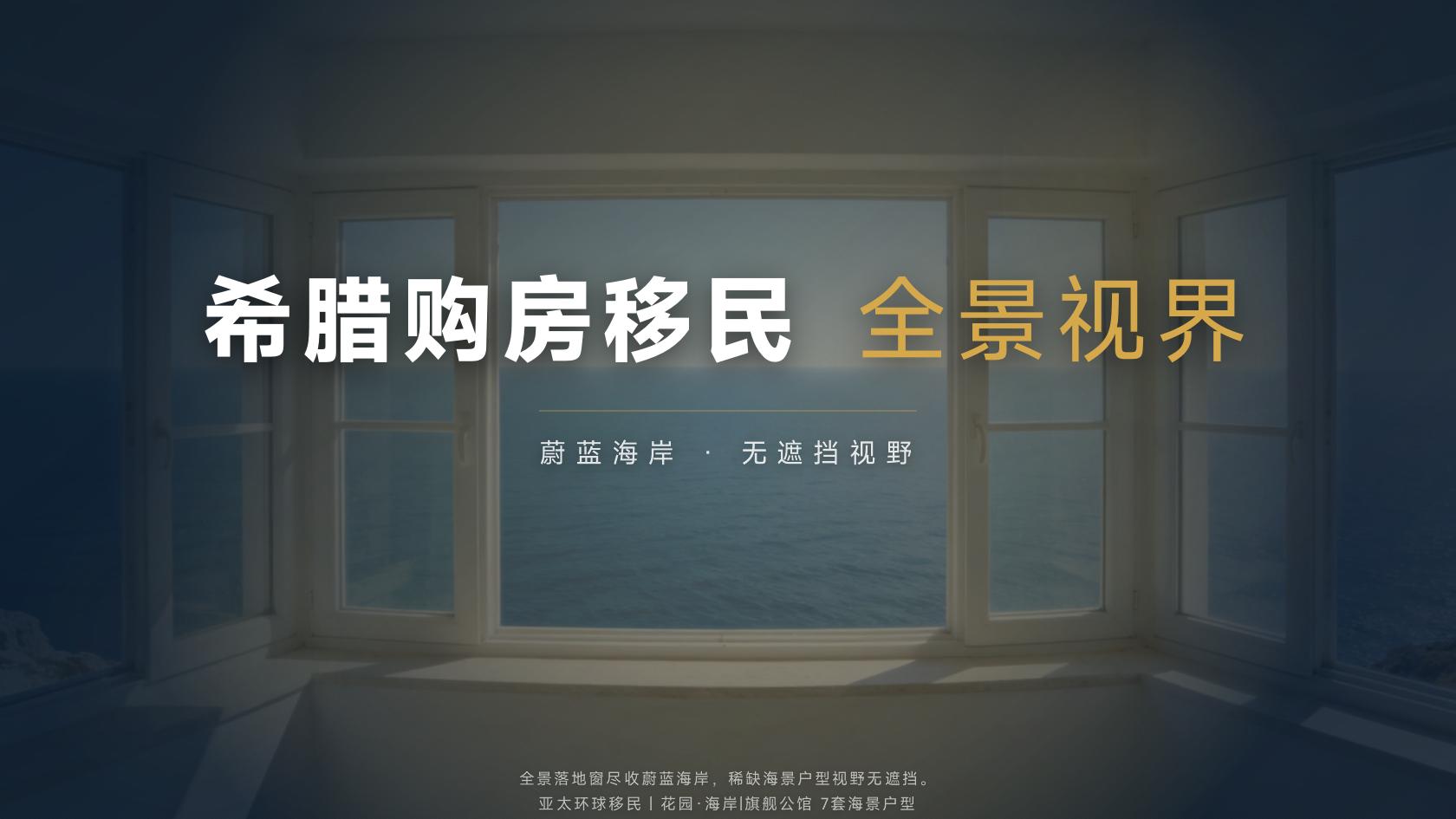 移民希腊后的公共交通与日常出行科普