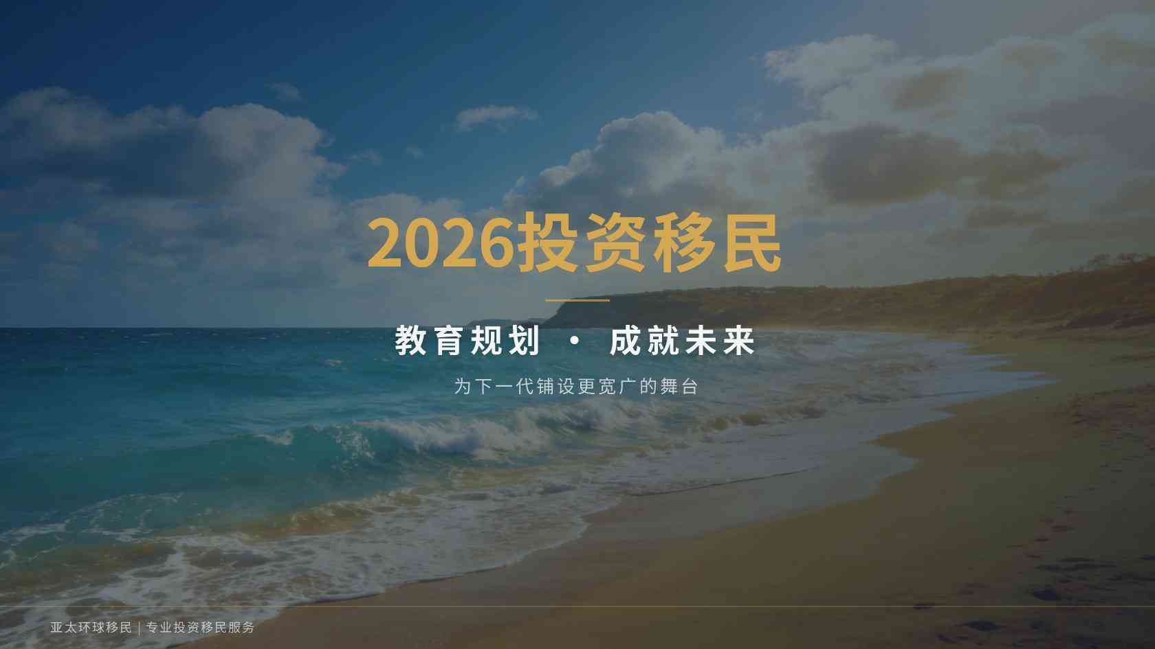 身份规划_取得路径、身份权益与维持要求