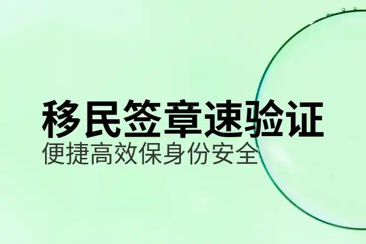 圣基茨购房移民的条件与要求