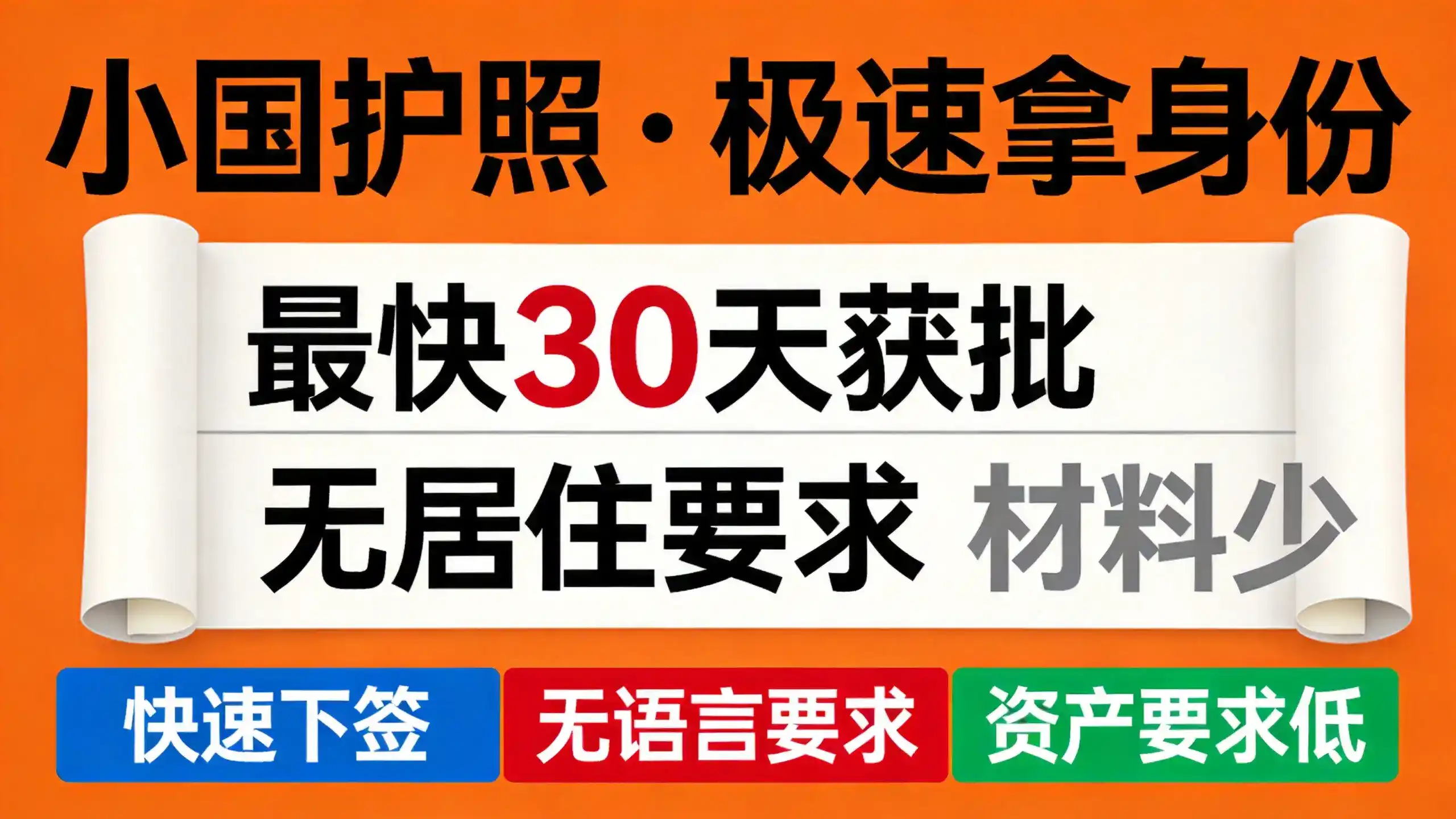 2026年移民投资的未来发展趋势