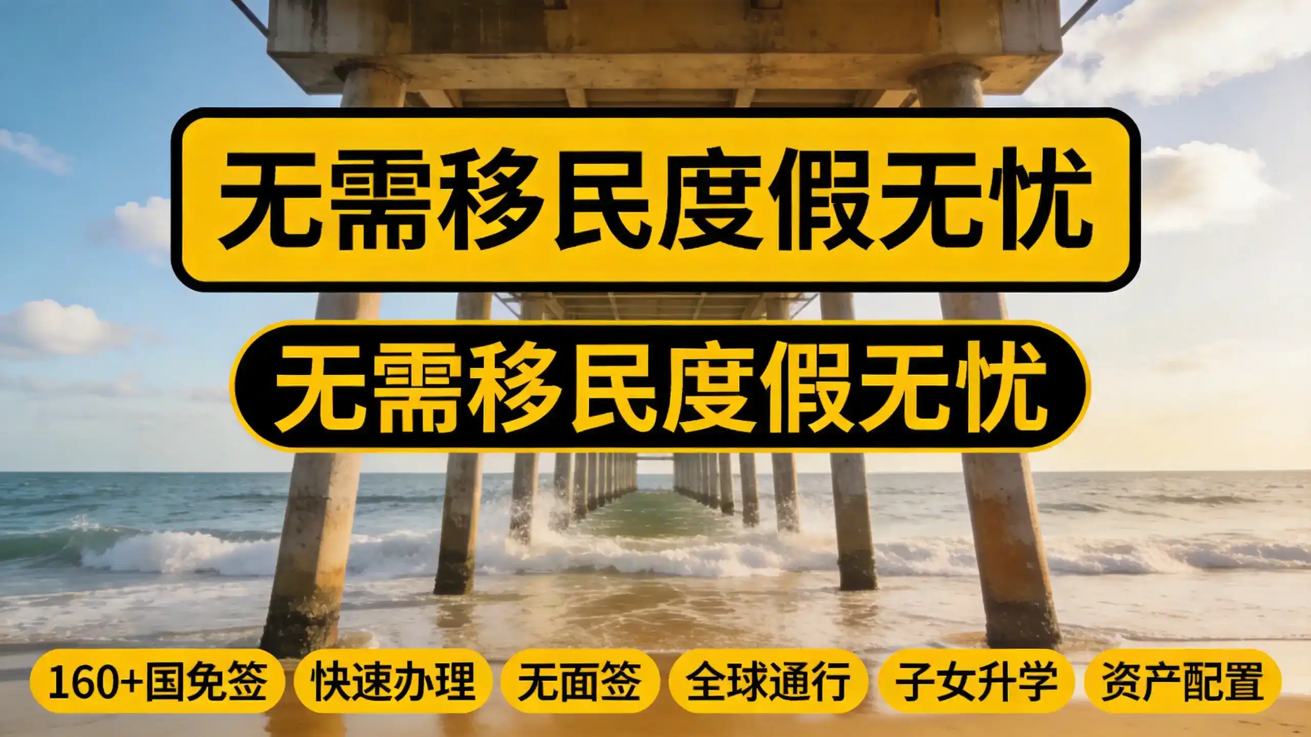 西班牙房产增值，马德里科技园区的发展红利带来什么机会？