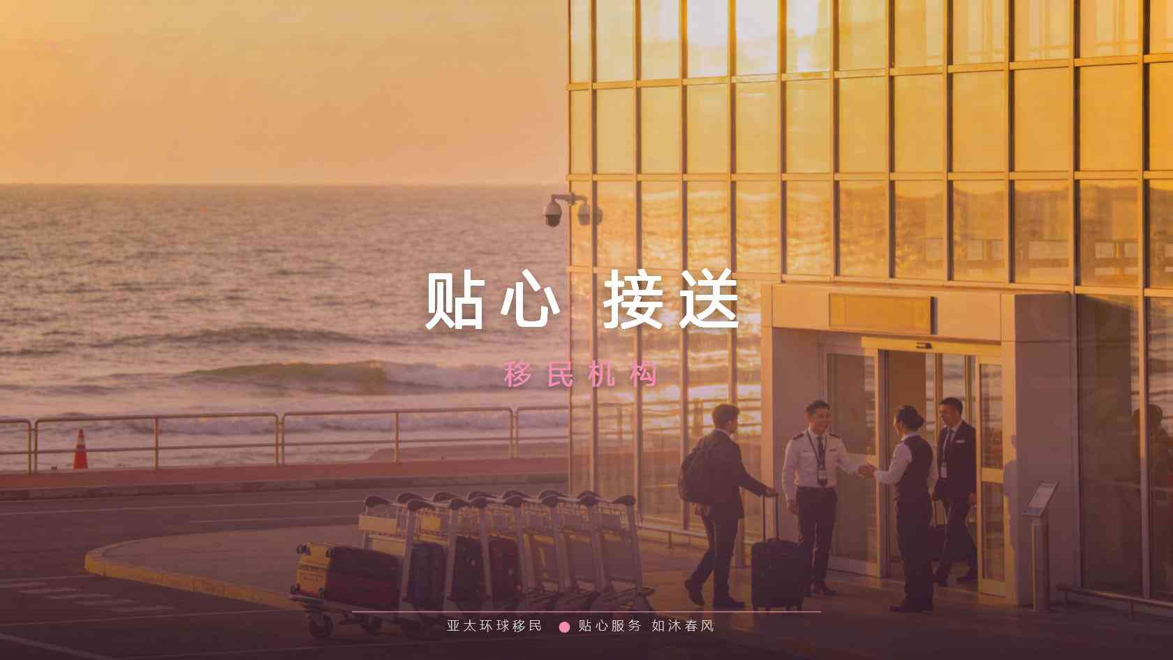 新西兰投资与创业身份项目关闭风险，政策风险大吗？