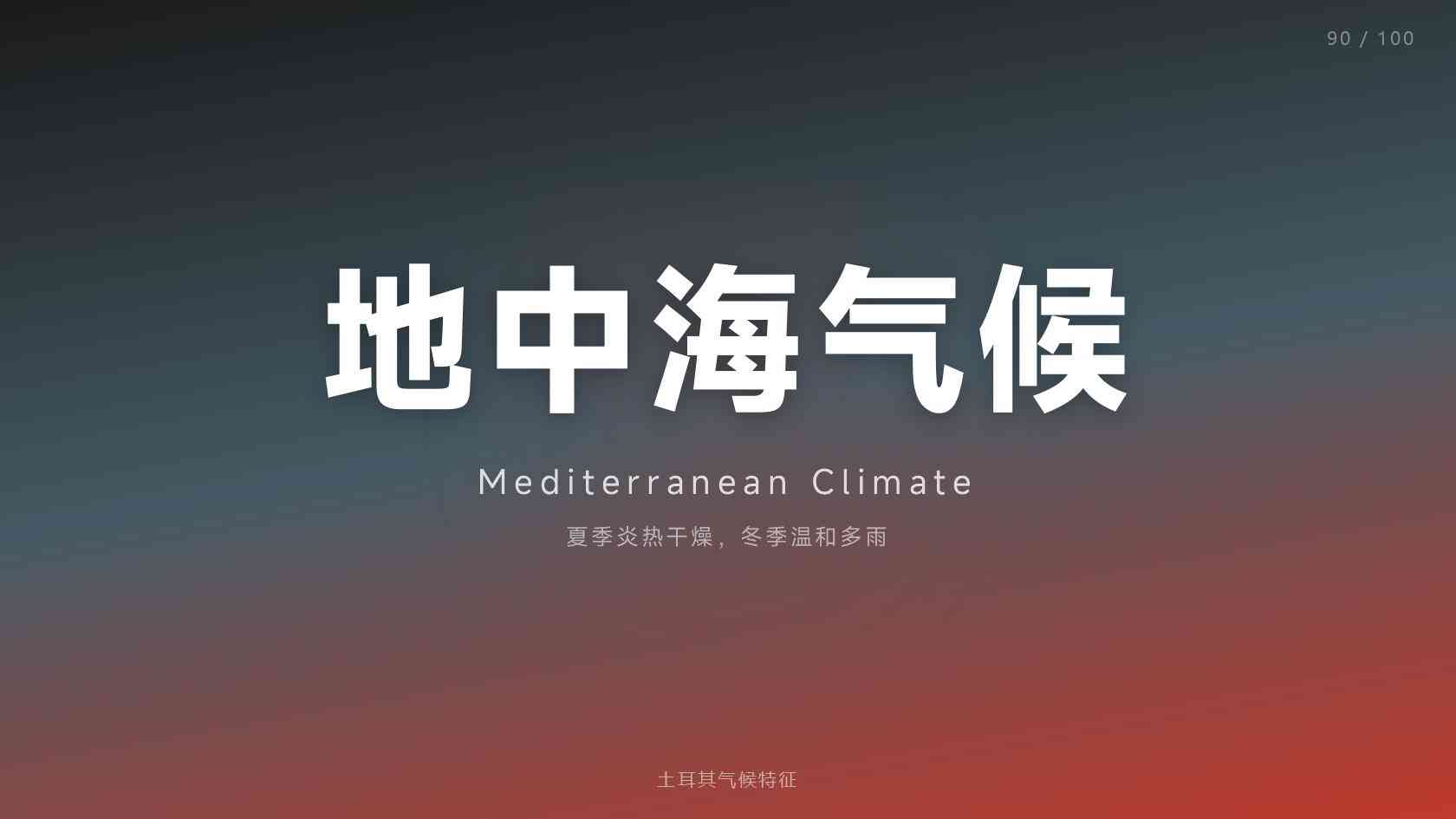 土耳其移民费用多少钱，预算多少才够？