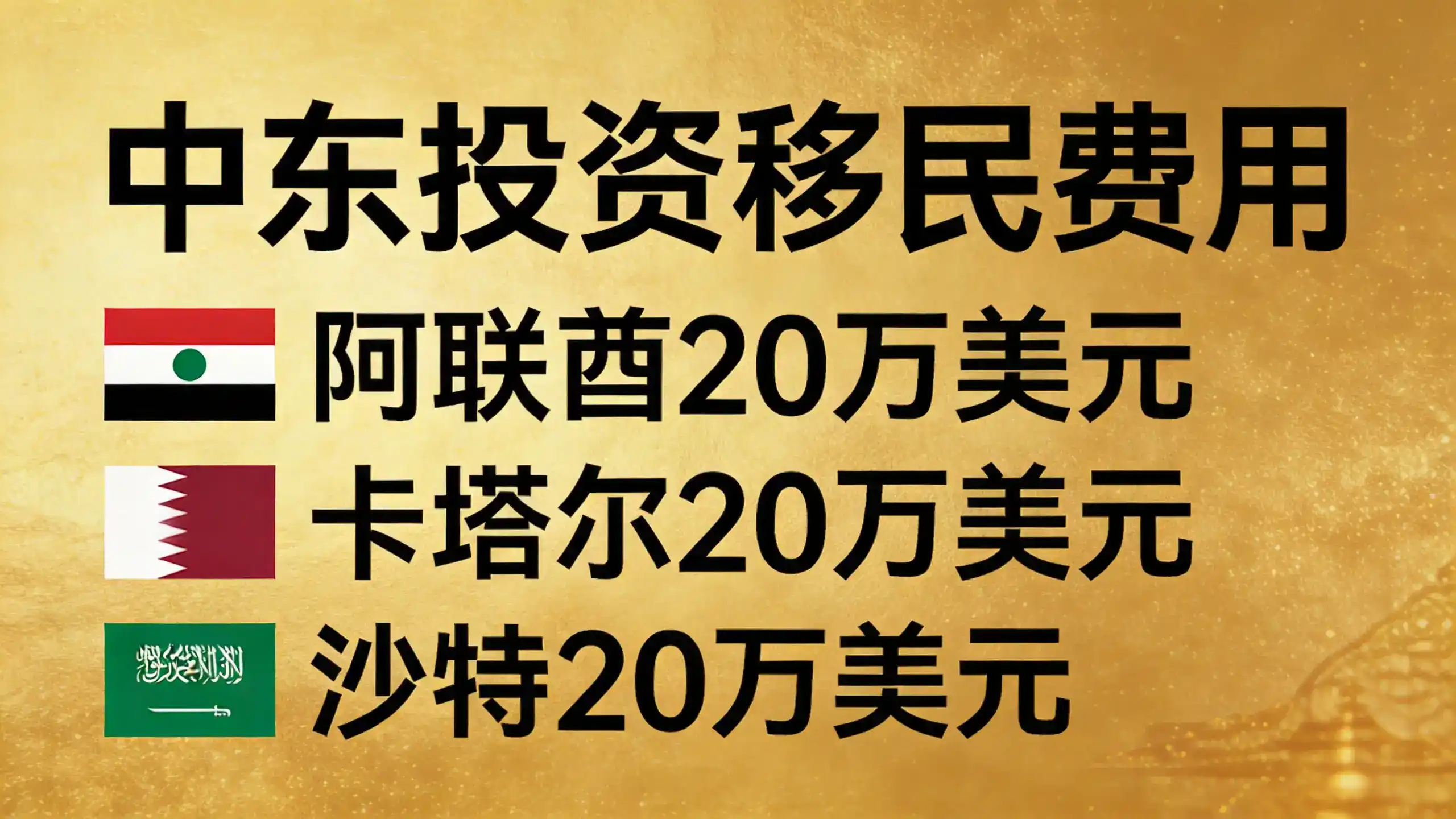 日本面临的自然灾害风险有哪些？主要是地震和台风吗？