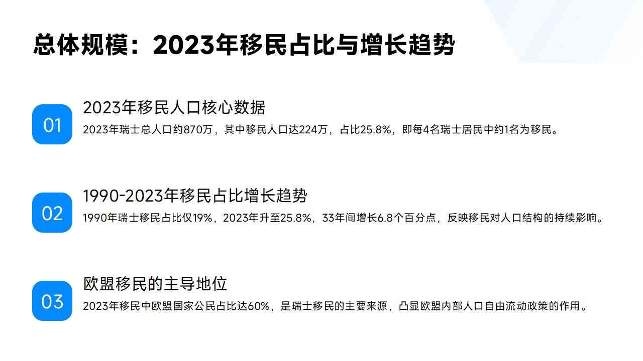 欧洲法国移民在文化艺术领域有哪些发展机会？
