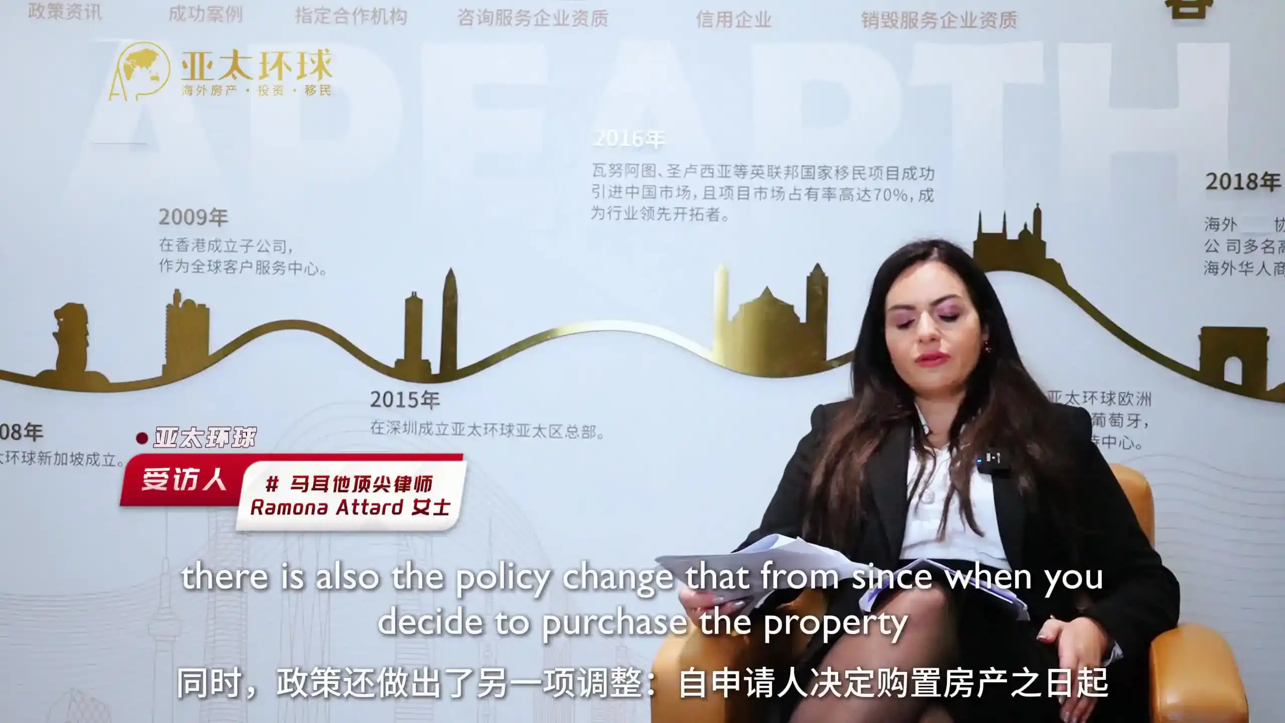 马耳他MPRP租房+捐款