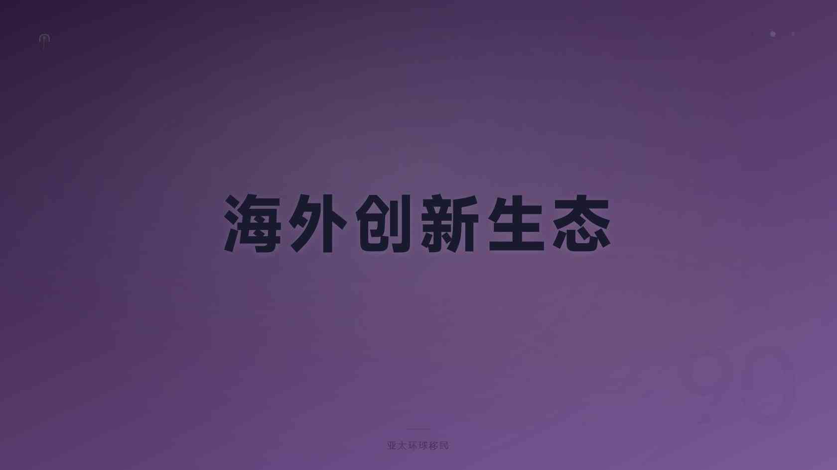 匈牙利居留续签和身份维护，信息变更怎么报备