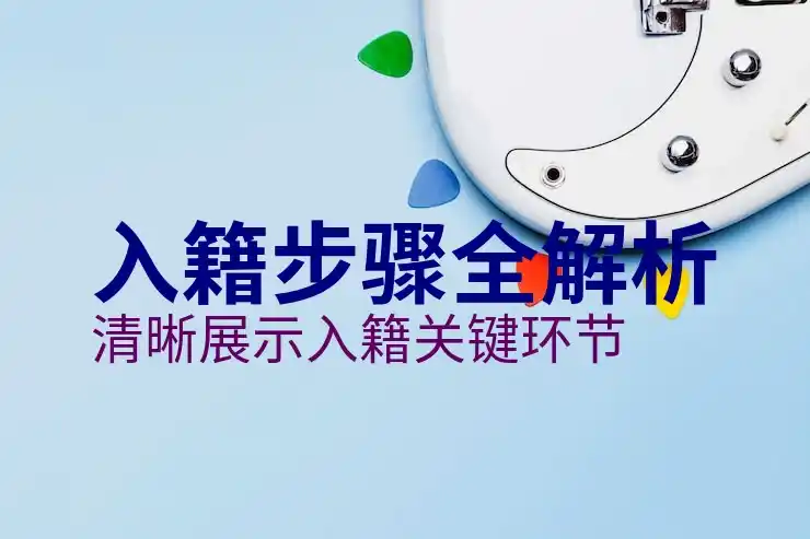 加拿大移民政策最新2021-2025变化汇总