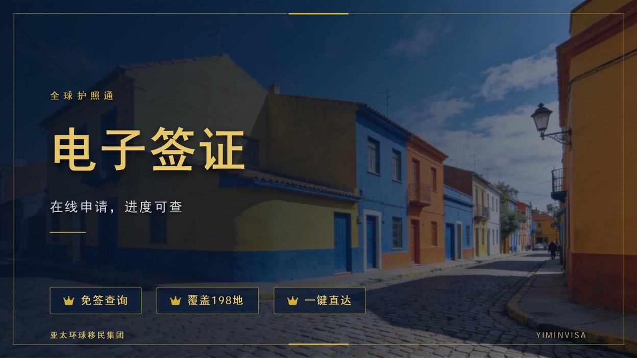 澳洲雇主担保移民的申请条件与流程科普