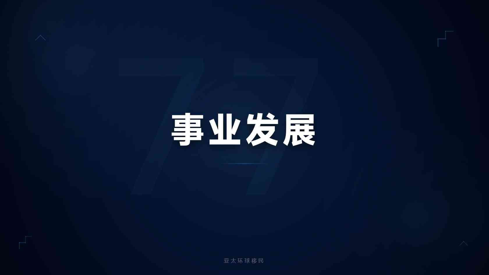 合法第二身份需要多少钱，精打细算版